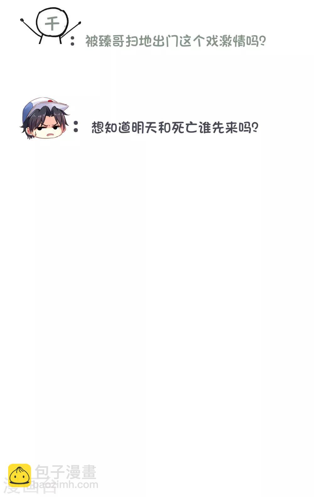 12月上旬送祝福活动名3