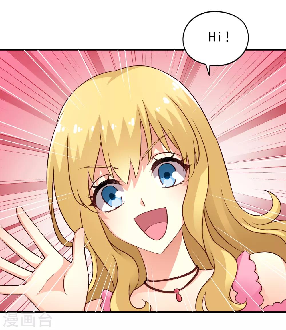 第79话 臻宝你克制一点！6