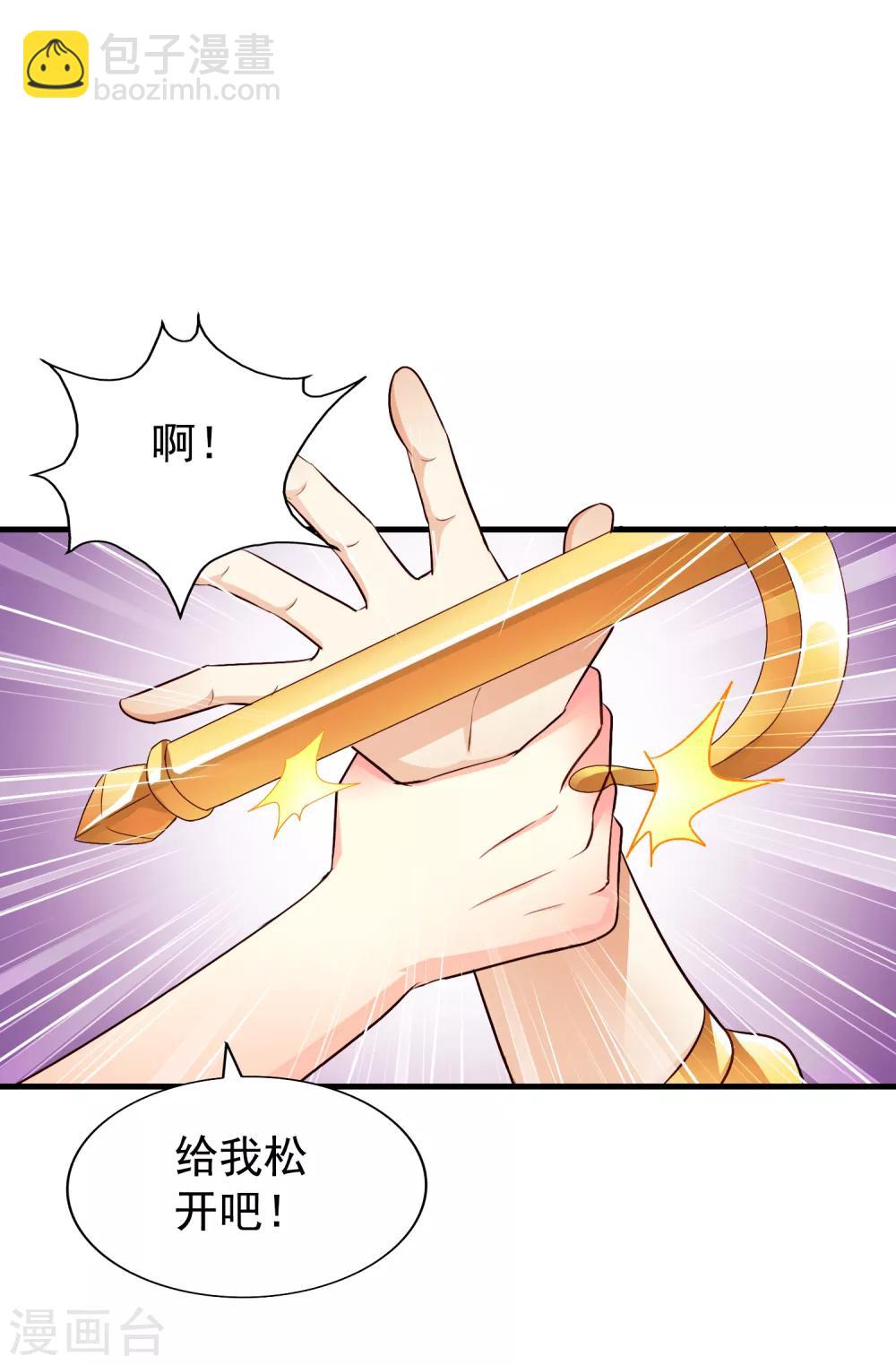 第86话 追林美人的正确姿势！12