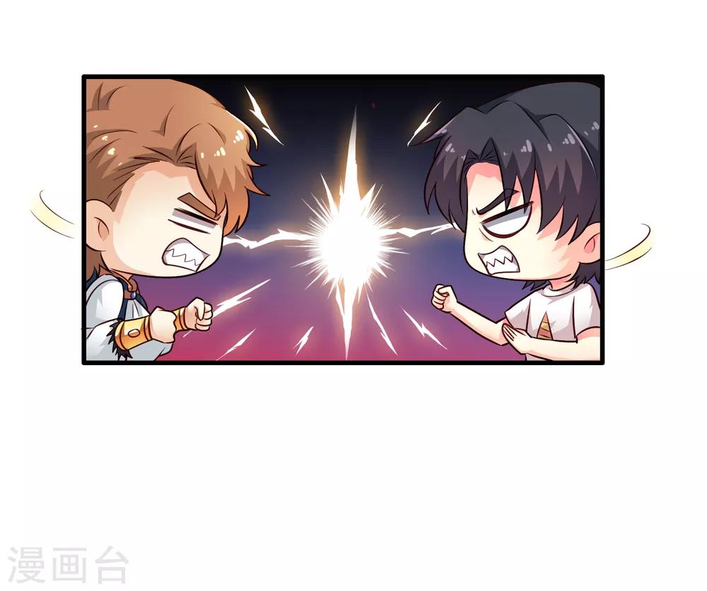第86话 追林美人的正确姿势！17