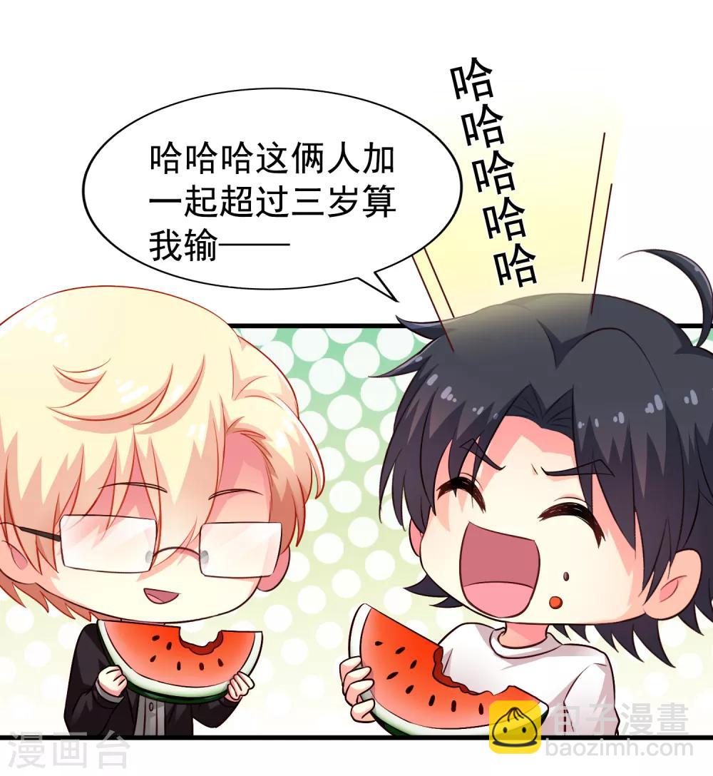 第86话 追林美人的正确姿势！34