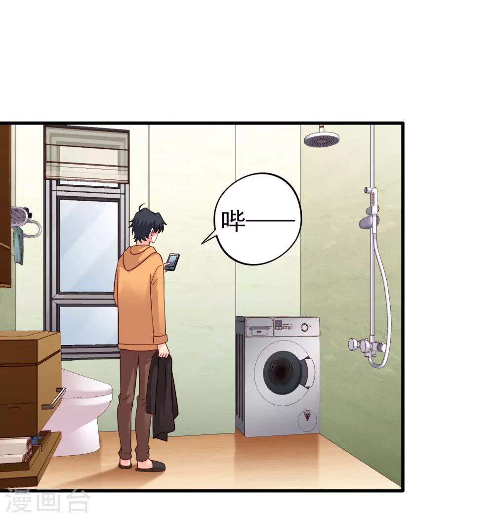 第95话 未来，我们一起面对！0