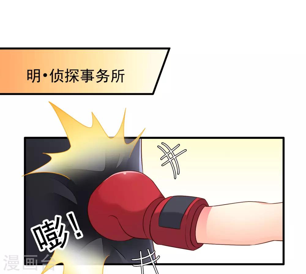 第95话 未来，我们一起面对！11