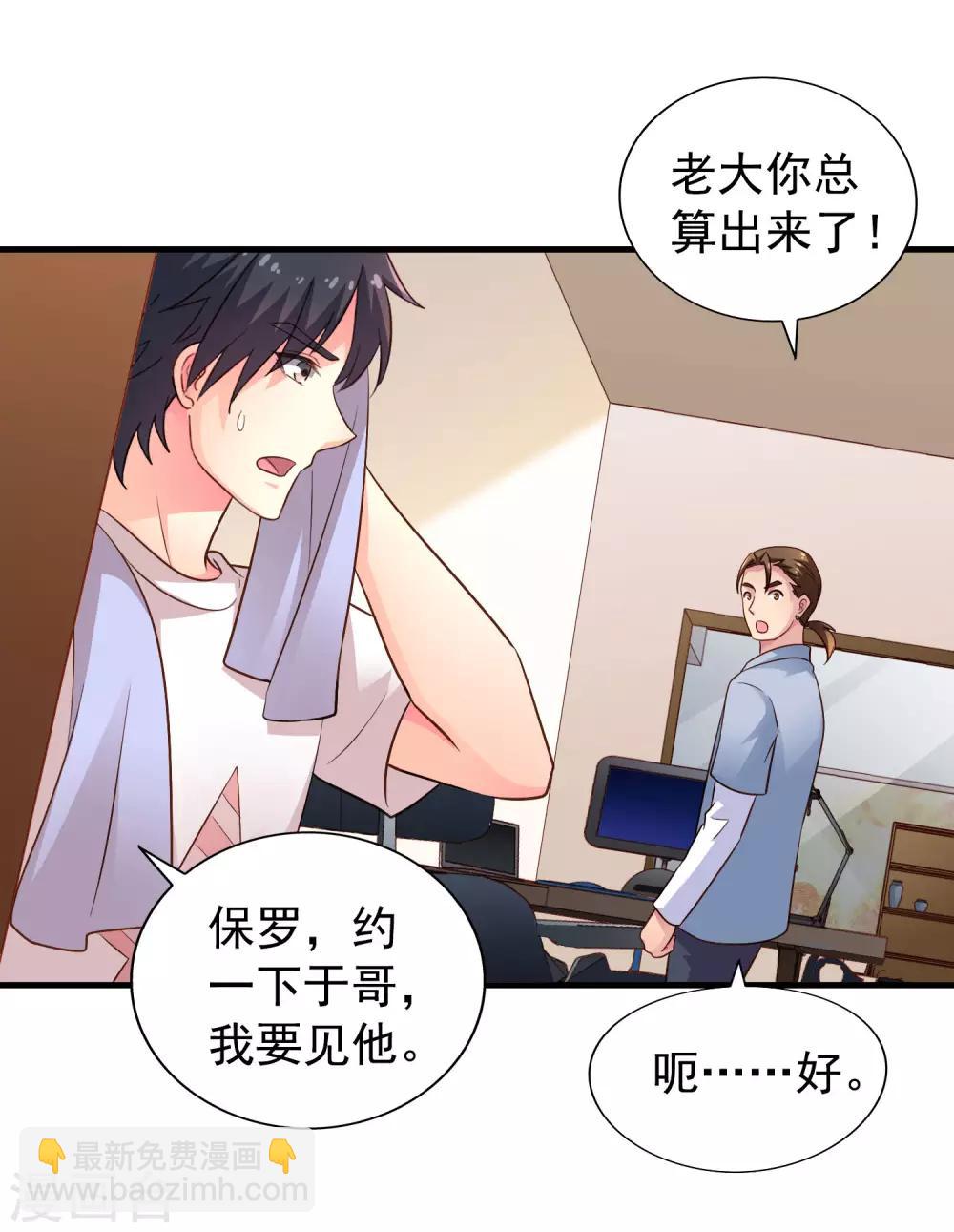 第95话 未来，我们一起面对！17