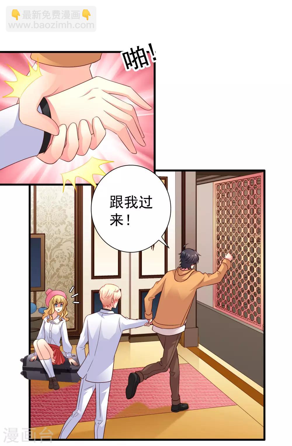 第95话 未来，我们一起面对！23