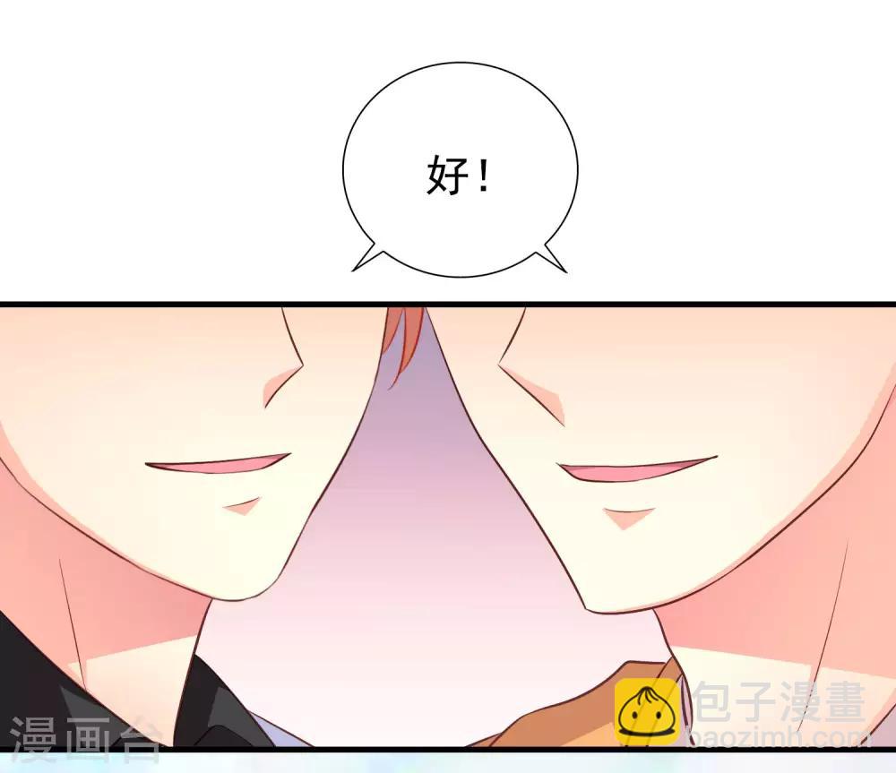 第95话 未来，我们一起面对！34