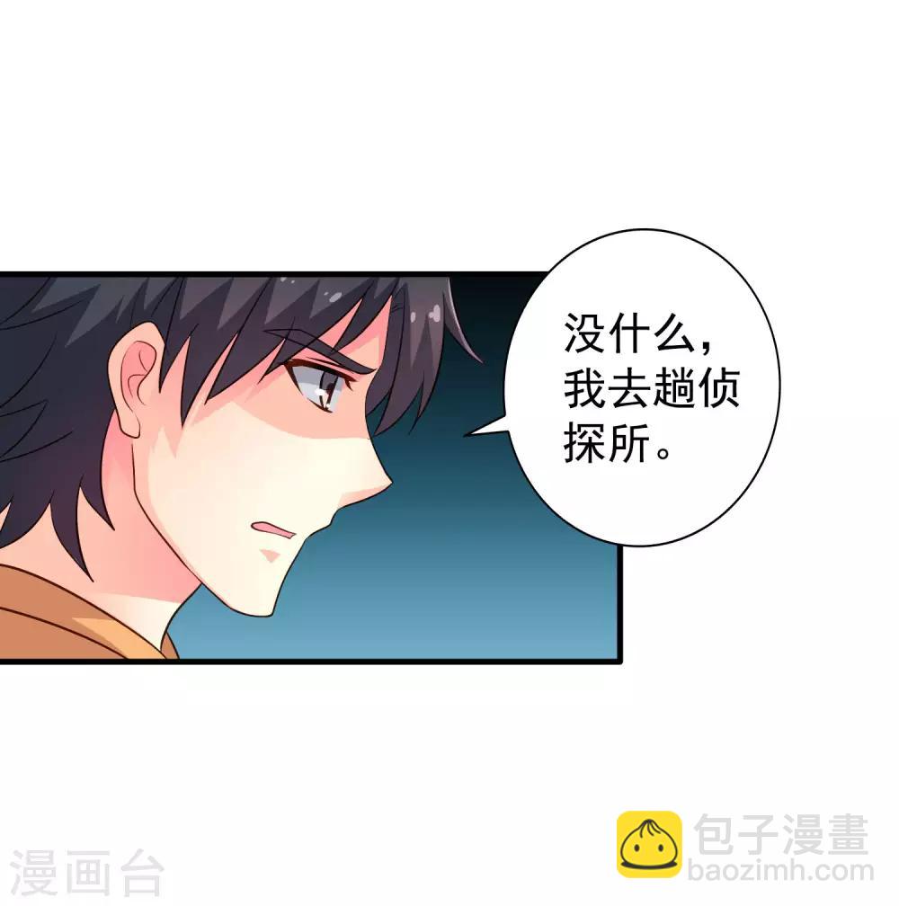 第95话 未来，我们一起面对！9