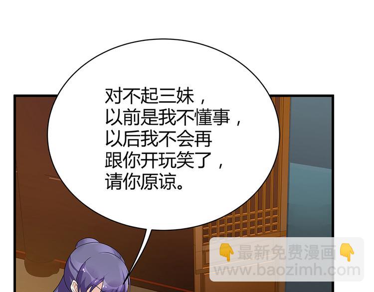 第13话 看谁的输赢23