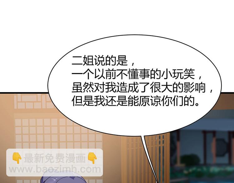 第13话 看谁的输赢27