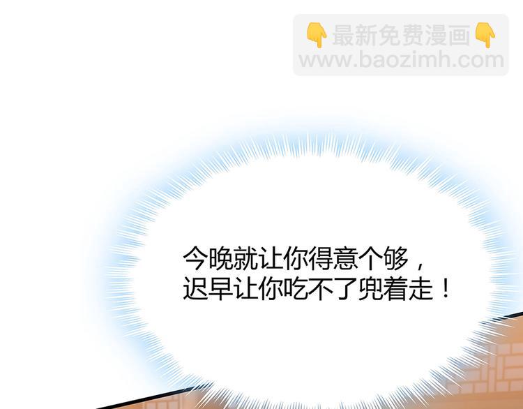第13话 看谁的输赢41