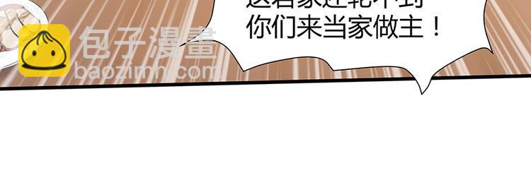 第13话 看谁的输赢90