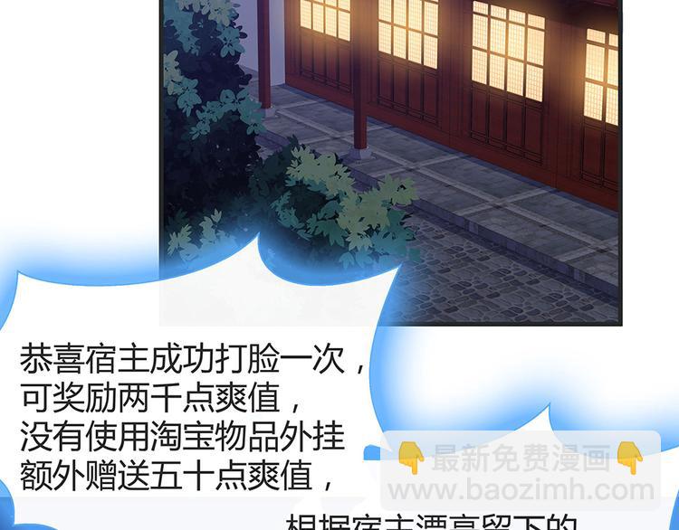 第14话 释放精神力5