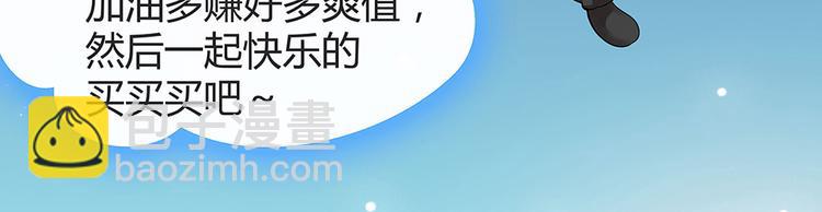 第14话 释放精神力8