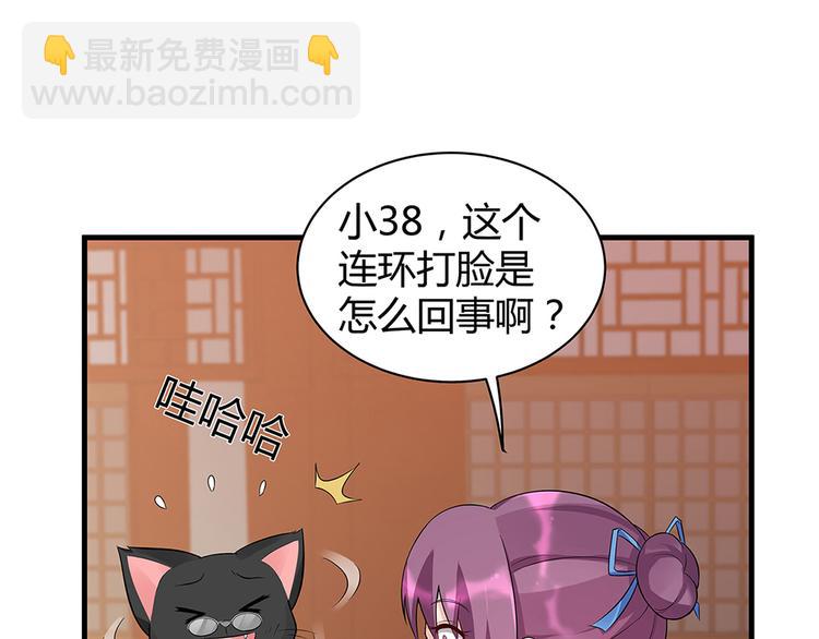 第14话 释放精神力11
