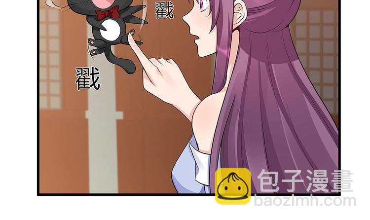 第14话 释放精神力12