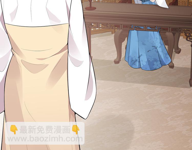 第21话 君家还有少爷？80