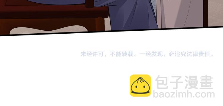 第28话 绝不离你半步110