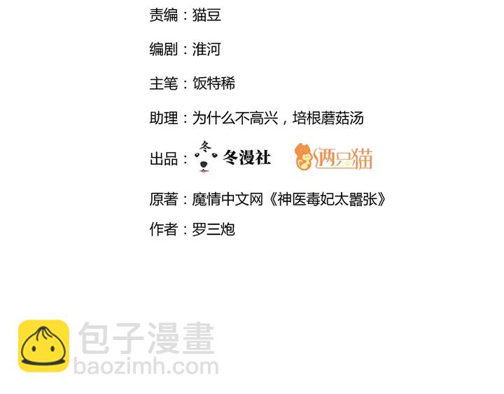 第31话 先下手为强1