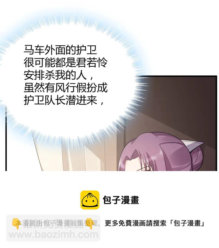 第31话 先下手为强10