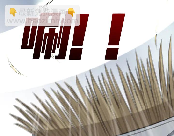 第31话 先下手为强103