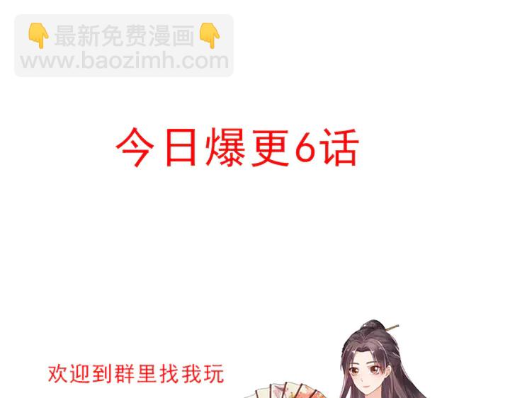 第31话 先下手为强109
