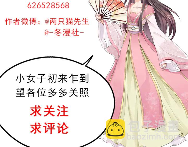 第31话 先下手为强110