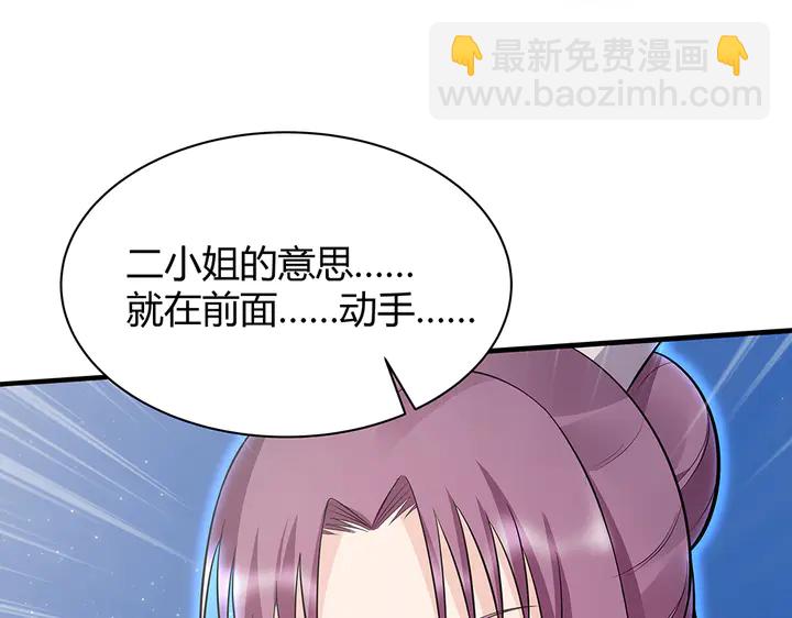 第31话 先下手为强13