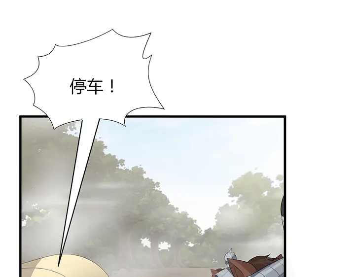 第31话 先下手为强19