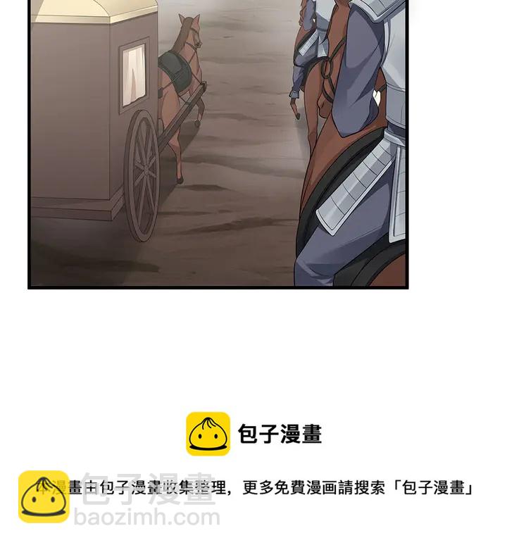 第31话 先下手为强20