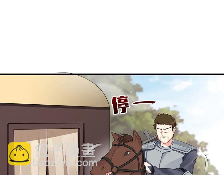第31话 先下手为强21