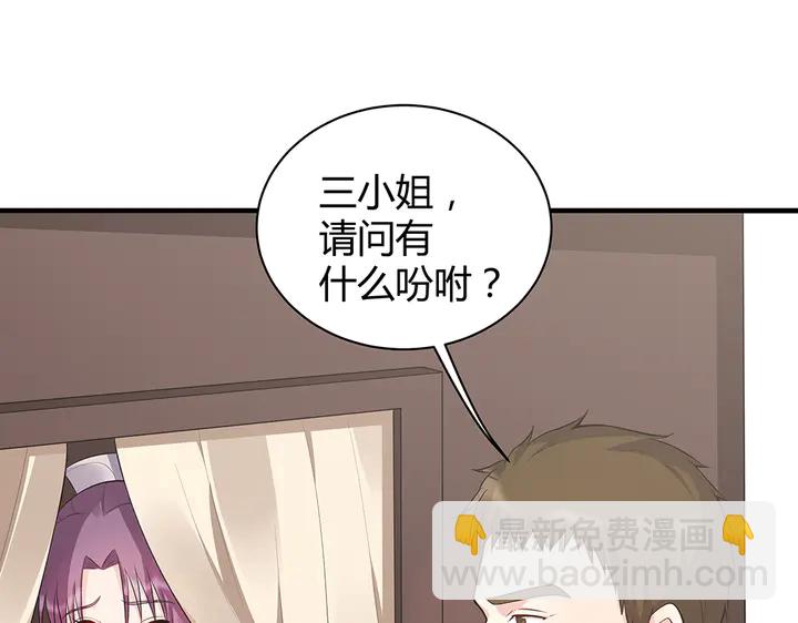 第31话 先下手为强24
