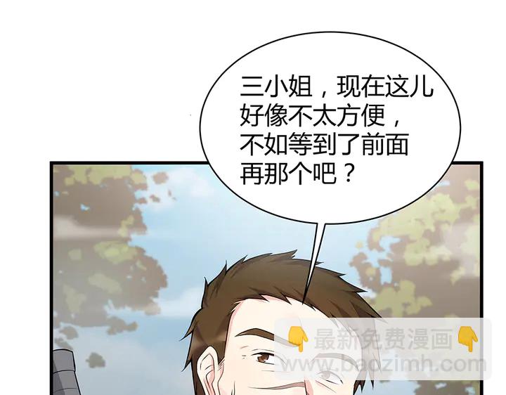 第31话 先下手为强27