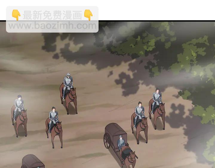 第31话 先下手为强3