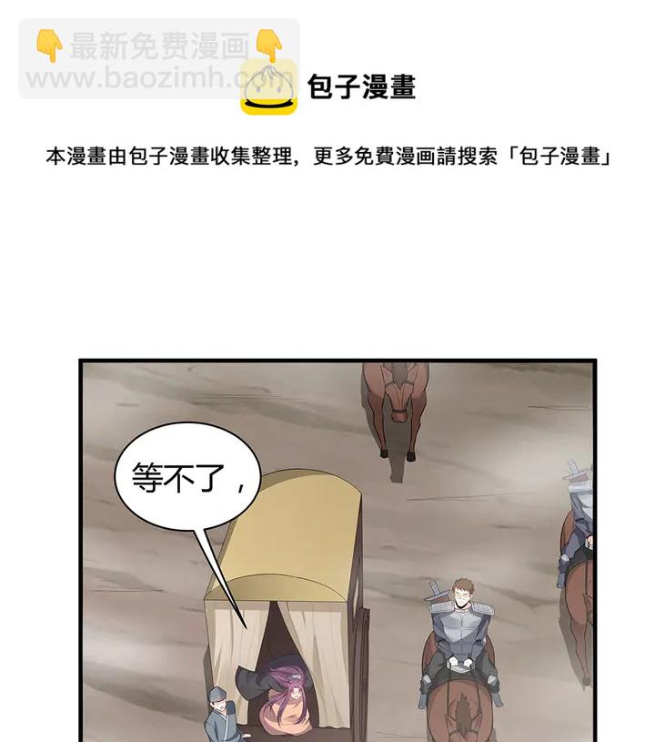 第31话 先下手为强30