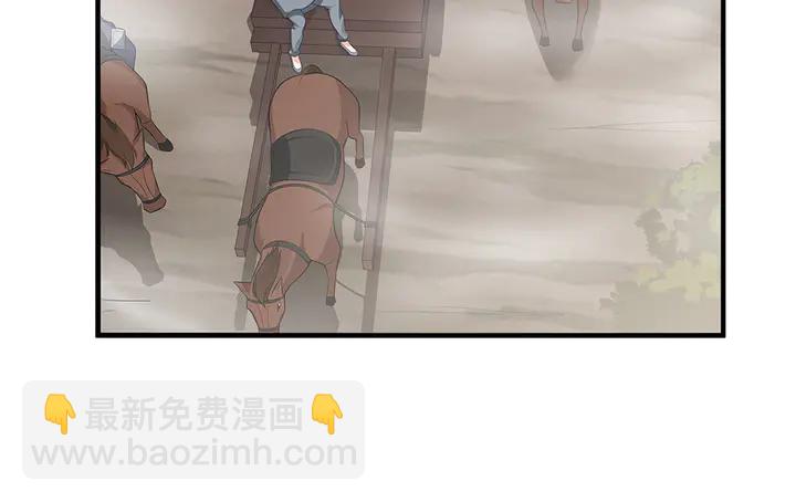 第31话 先下手为强31