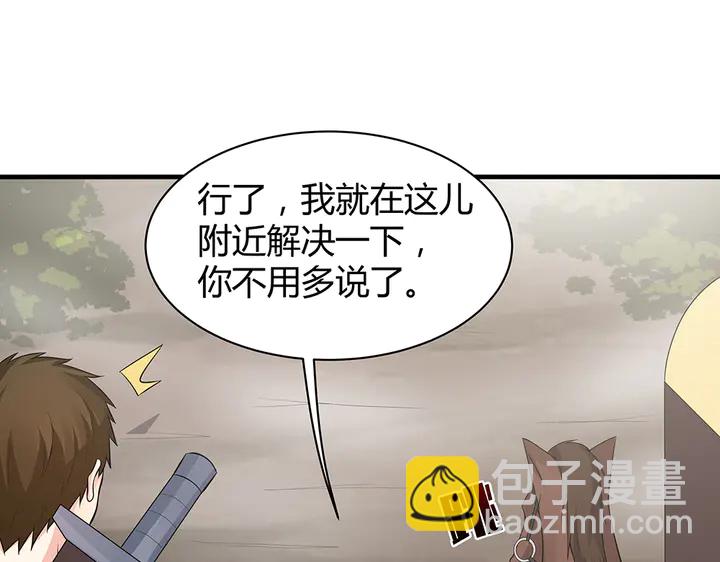 第31话 先下手为强32