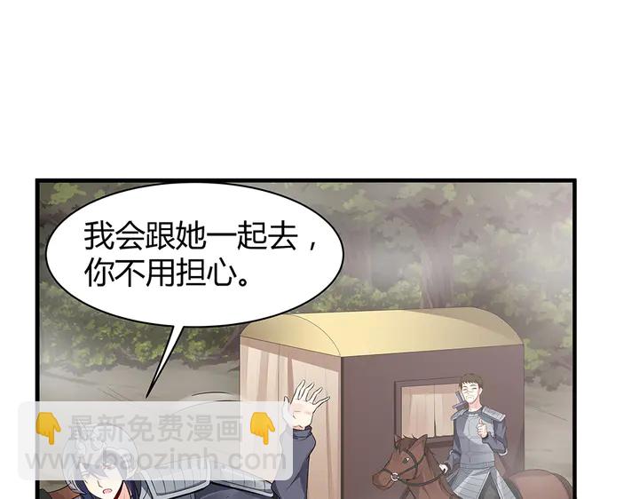 第31话 先下手为强38