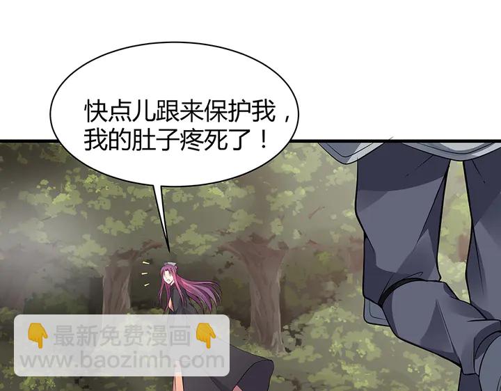 第31话 先下手为强41