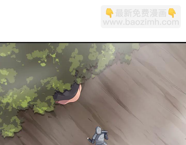 第31话 先下手为强43