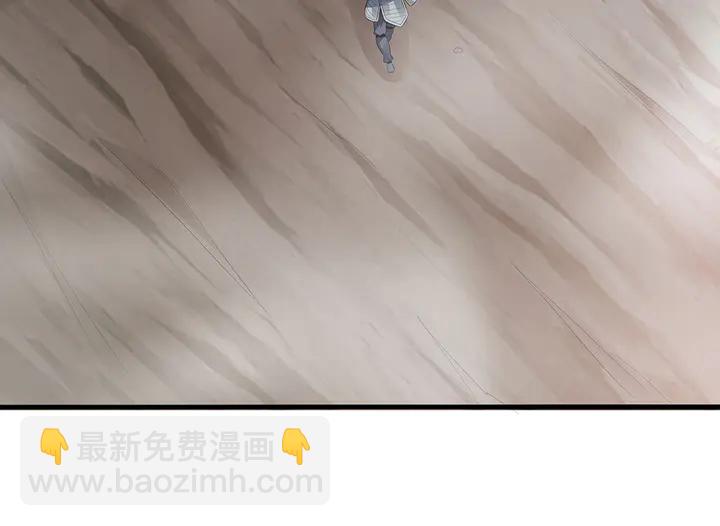 第31话 先下手为强44