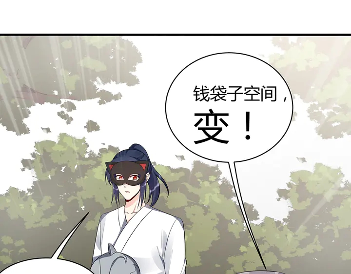 第31话 先下手为强55
