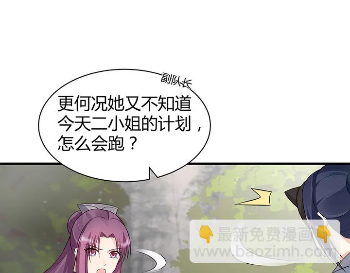 第31话 先下手为强59