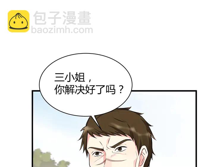 第31话 先下手为强70