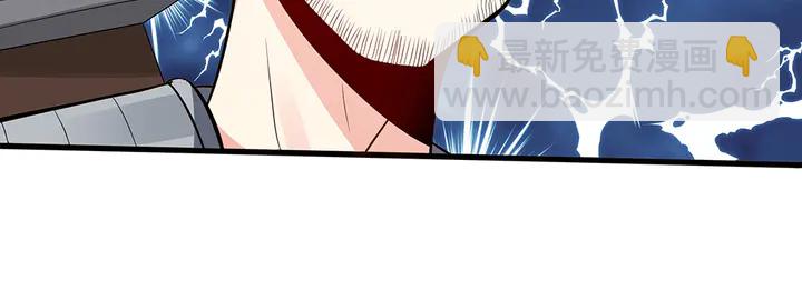 第31话 先下手为强86