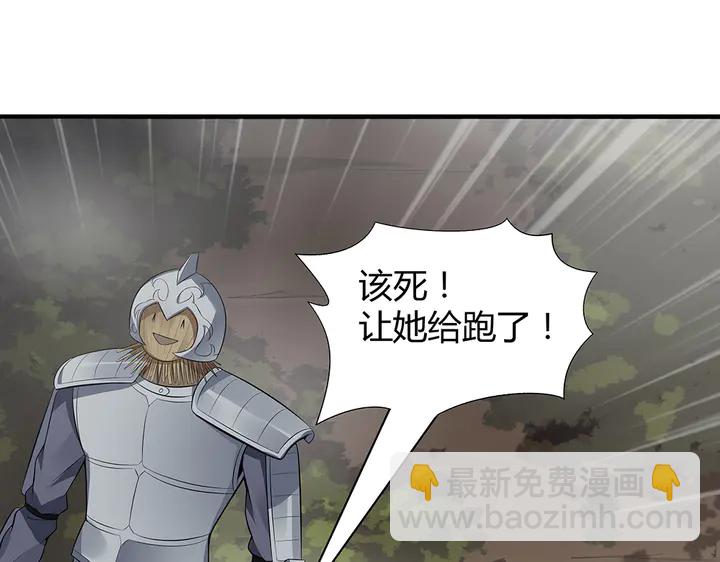第31话 先下手为强87