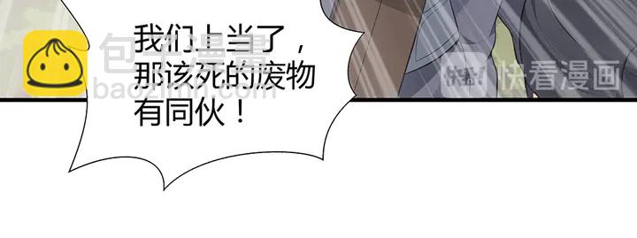 第31话 先下手为强89