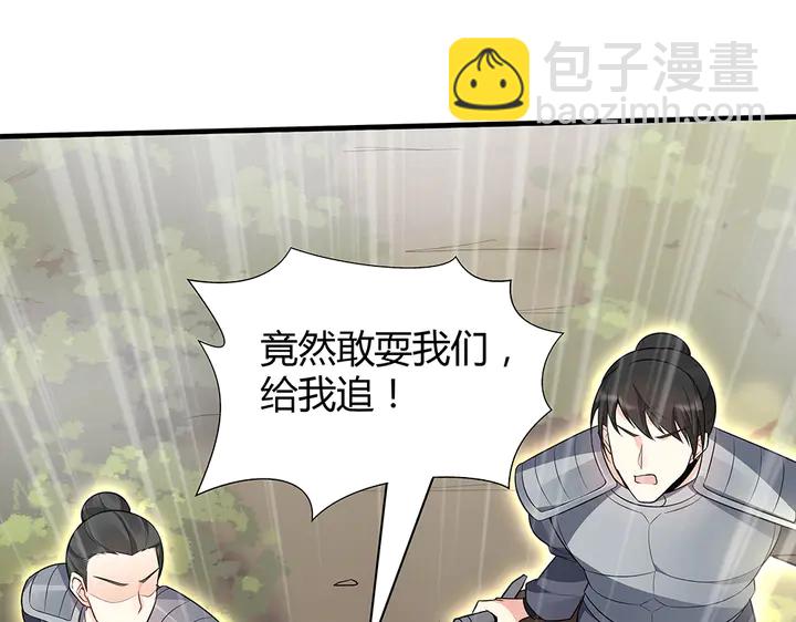 第31话 先下手为强90