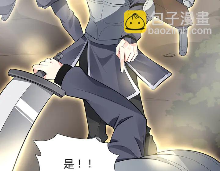 第31话 先下手为强92