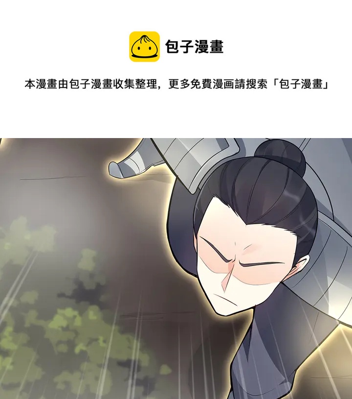 第31话 先下手为强94