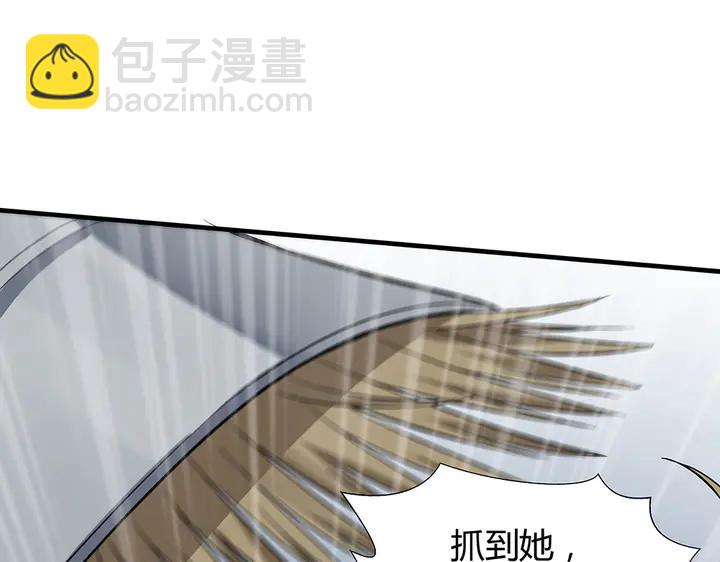 第31话 先下手为强99